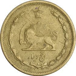 سکه 5 دینار 1320 - VF25 - رضا شاه