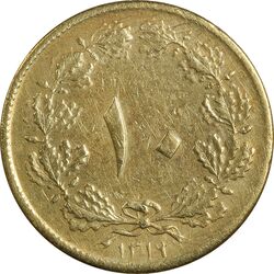 سکه 10 دینار 1319 برنز - VF30 - رضا شاه