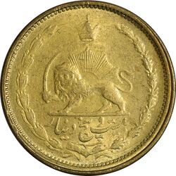سکه 25 دینار 1326 - MS62 - محمد رضا شاه