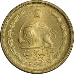 سکه 25 دینار 1327 - MS63 - محمد رضا شاه