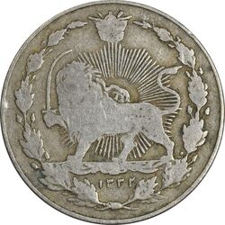 سکه 100 دینار 1332 - VF20 - احمد شاه