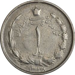 سکه 1 ریال 1338 - VF25 - محمد رضا شاه