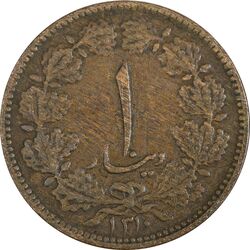 سکه 1 دینار 1310 - VF25 - رضا شاه