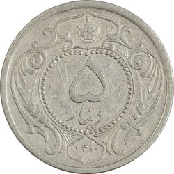 سکه 5 دینار 1310 نیکل - VF25 - رضا شاه