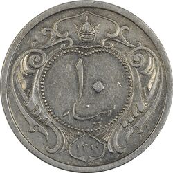 سکه 10 دینار 1310 - AU50 - رضا شاه