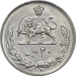 سکه 20 ریال 1357 - AU50 - محمد رضا شاه
