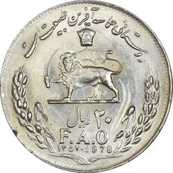 سکه 20 ریال 1357 فائو (روستایی) - AU50 - محمد رضا شاه