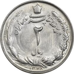 سکه 2 ریال 1348 - MS62 - محمد رضا شاه