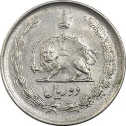 سکه 2 ریال 1348 - AU58 - محمد رضا شاه