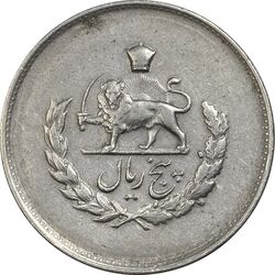 سکه 5 ریال 1336 مصدقی - EF40 - محمد رضا شاه