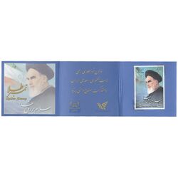 تمبر طلا امام خمینی (ره) - با جعبه