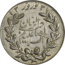 مدال نوروز 1331 - AU - محمد رضا شاه