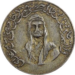 مدال یادبود امام علی (ع) - کوچک - پنج تن - EF - محمد رضا شاه