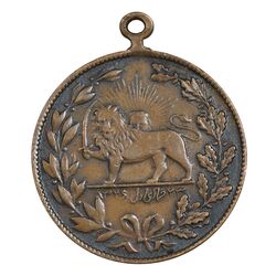 مدال یادبود صمصام سپهسالار مشروطه 1326 - EF - محمد علی شاه