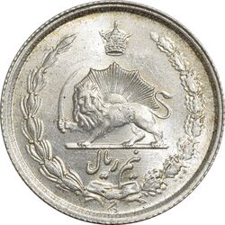 سکه نیم ریال 1312 (2 تاریخ پایین) - MS63 - رضا شاه