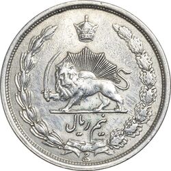 سکه نیم ریال 1313 (3 تاریخ کوچک) - EF45 - رضا شاه