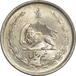 سکه نیم ریال 1313 (3 تاریخ بزرگ پایین) - MS64 - رضا شاه