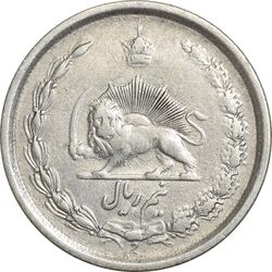سکه نیم ریال 1313 (3 تاریخ بزرگ پایین) - VF35 - رضا شاه