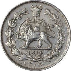 سکه 1000 دینار 1305 خطی - EF45 - رضا شاه