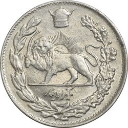 سکه 1000 دینار 1308 تصویری - AU58 - رضا شاه