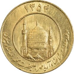مدال طلا یادبود میلاد امام رضا (ع) 1354 - 8 گرمی - MS62 - محمد رضا شاه