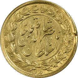 سکه طلا 1 تومان 1311 - AU50 - ناصرالدین شاه