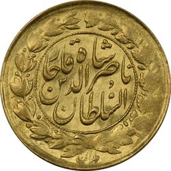 سکه طلا 1 تومان 1308 - AU55 - ناصرالدین شاه