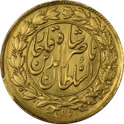 سکه طلا 1 تومان 1306 - EF40 - ناصرالدین شاه
