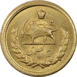 سکه طلا نیم پهلوی 1329 - MS61 - محمد رضا شاه