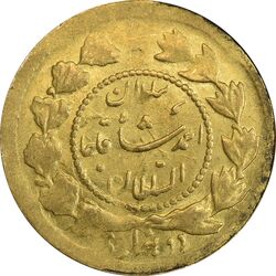 سکه طلا 2000 دینار 1337 تصویری - AU55 - احمد شاه