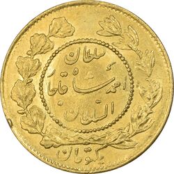 سکه طلا 1 تومان 1341 تصویری - MS61 - احمد شاه