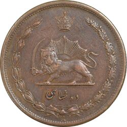 سکه 10 شاهی 1314 - AU50 - رضا شاه