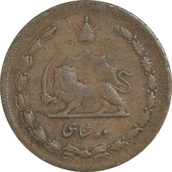 سکه 10 شاهی 1314 - VF20 - رضا شاه