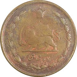 سکه 10 شاهی 1314 - F - رضا شاه