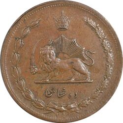 سکه 10 شاهی 1314 (1214 ارور تاریخ) - EF45 - رضا شاه