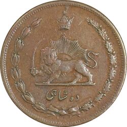 سکه 10 شاهی 1314 (1214 ارور تاریخ) - EF40 - رضا شاه