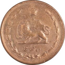 سکه 10 شاهی 1314 (1214 ارور تاریخ) - VF35 - رضا شاه