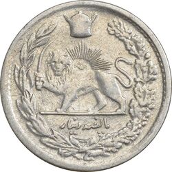 سکه 500 دینار 1308 تصویری - VF35 - رضا شاه