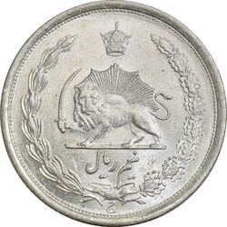 سکه نیم ریال 1310 - MS61 - رضا شاه