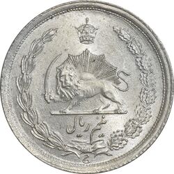 سکه نیم ریال 1312/0 (سورشارژ تاریخ) - MS65 - رضا شاه