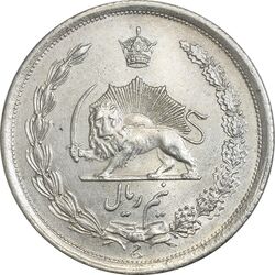 سکه نیم ریال 1312/0 (سورشارژ تاریخ) - MS63 - رضا شاه