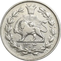 سکه 1000 دینار 1304 رایج - VF30 - رضا شاه