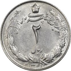 سکه 2 ریال 1341 - MS62 - محمد رضا شاه