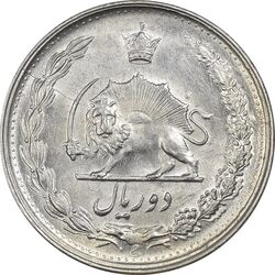 سکه 2 ریال 1341 - MS62 - محمد رضا شاه