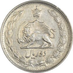 سکه 2 ریال 1344 - AU50 - محمد رضا شاه