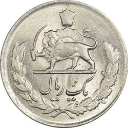 سکه 1 ریال 1331 مصدقی - MS62 - محمد رضا شاه
