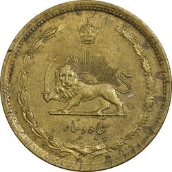 سکه 50 دینار 1342 - AU50 - محمد رضا شاه