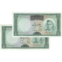 اسکناس 50 ریال (آموزگار - سمیعی) - جفت - EF45 - محمد رضا شاه