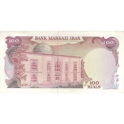اسکناس 100 ریال سورشارژی (یگانه - خوش کیش) مهر شیر و خورشید - تک - UNC61 - جمهوری اسلامی