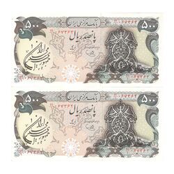 اسکناس 500 ریال سورشارژی (یگانه - خوش کیش) مهر جمهوری - جفت - AU58 - جمهوری اسلامی